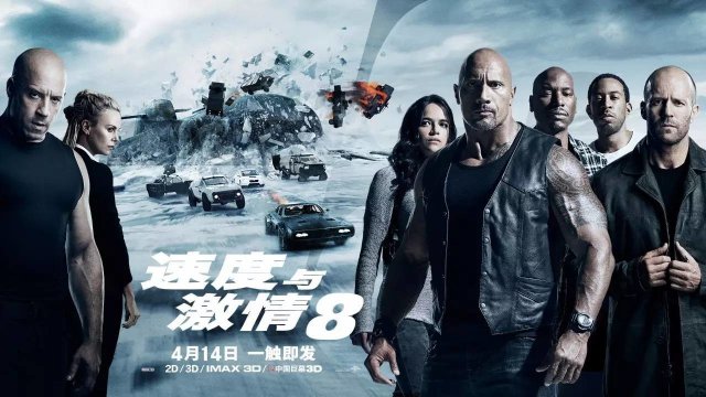 此文献给《速度与激情8》各主演：喝咖啡可以防秃顶