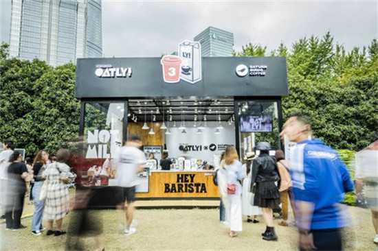 OATLY 在陆家嘴金融城国际咖啡文化节现场