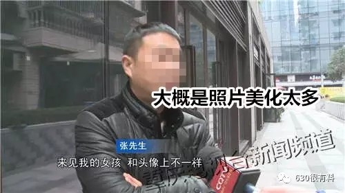 暗访杨家坪“两岸咖啡”“咖啡托”套路满满 2