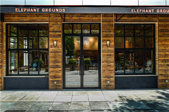 ELEPHANT GROUNDS（大象园店）