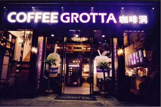 COFFEE GROTTA咖啡洞